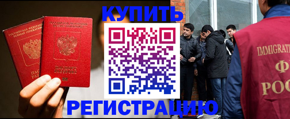 найти адрес прописки в Кувшиново