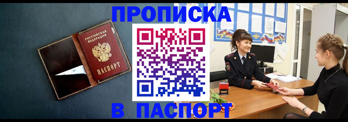 форма 3 в Кувшиново